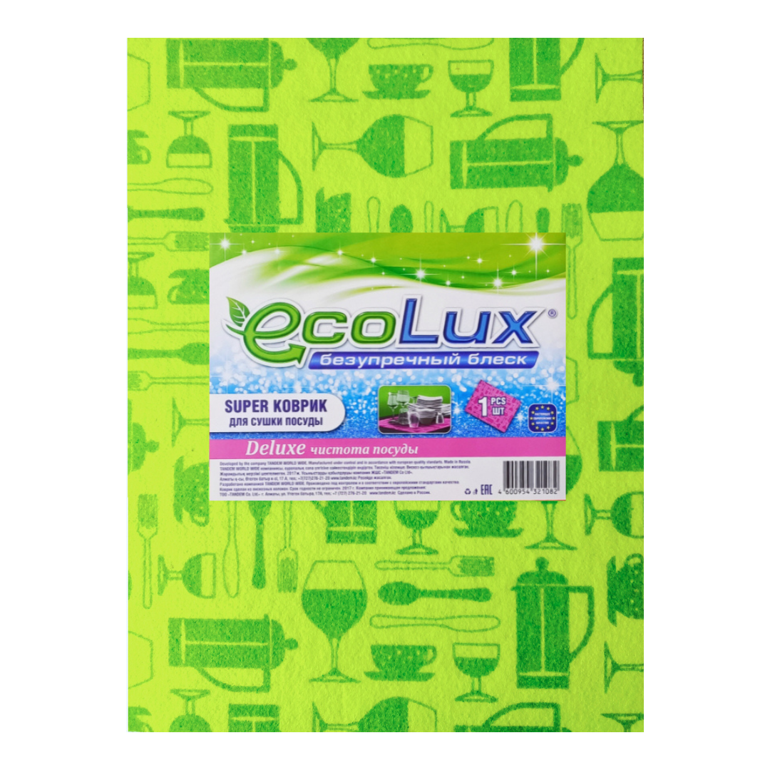 Коврик "ECOLUX DELUXE" для сушки посуды (цвет-зеленый)