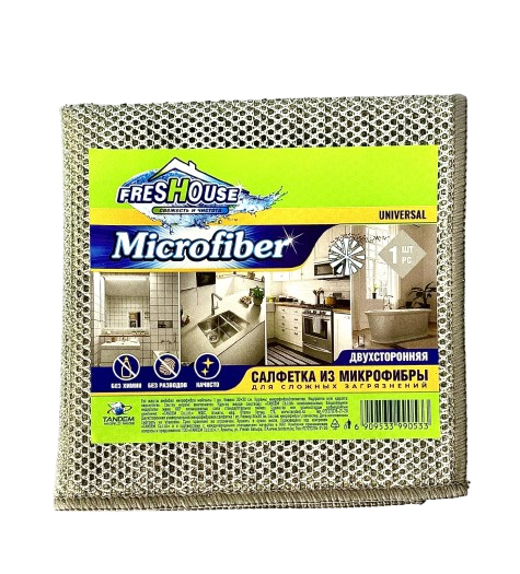 Микрофибра двухсторонняя FRESHOUSE MICROFIBER  30*30