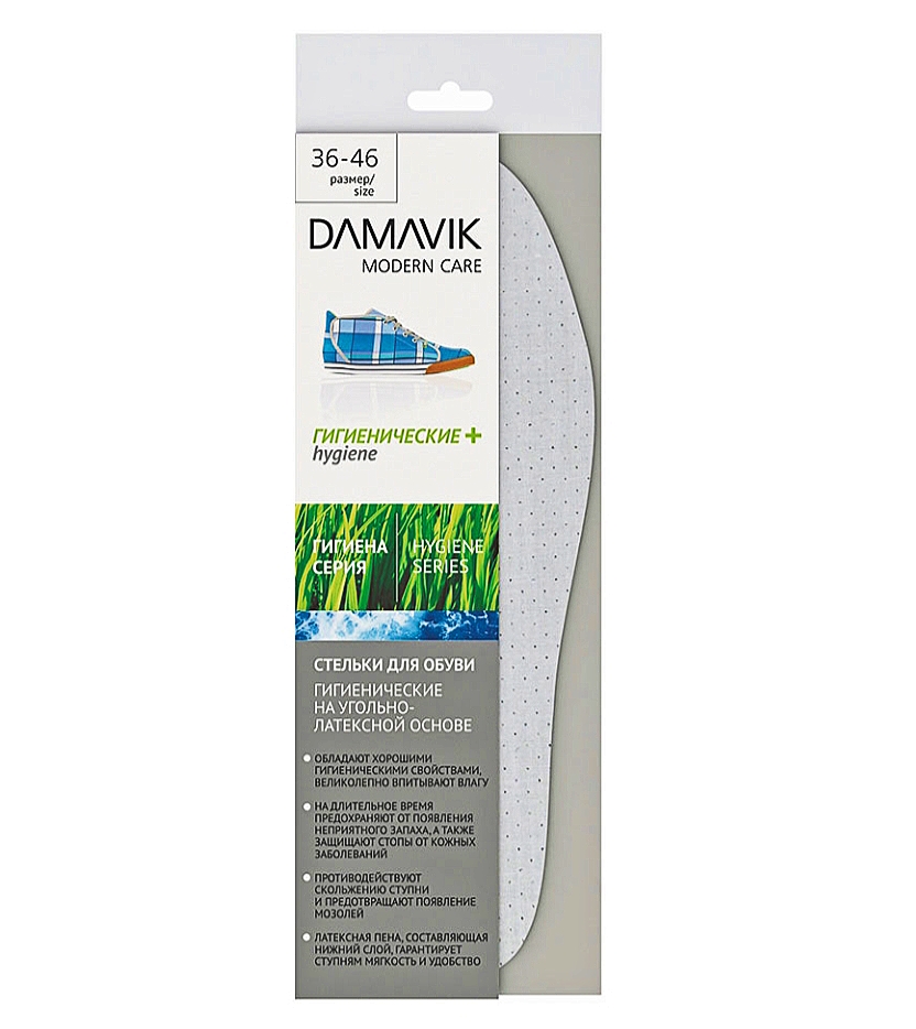 DAMAVIK Стельки для обуви  ГИГИЕНИЧЕСКИЕ