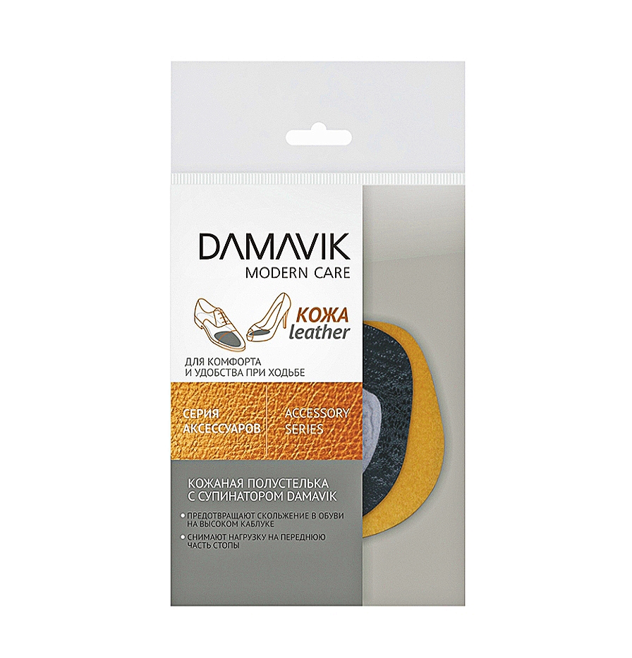 DAMAVIK Полустелька кожаная с супинатором