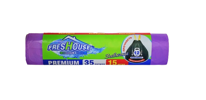 FRESHOUSE PREMIUM Пакеты для мусора 35/15шт (фиолет)