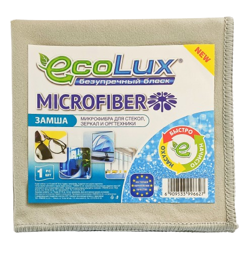 Микрофибра Замша ECOLUX MICROFIBER (серый) 30*30
