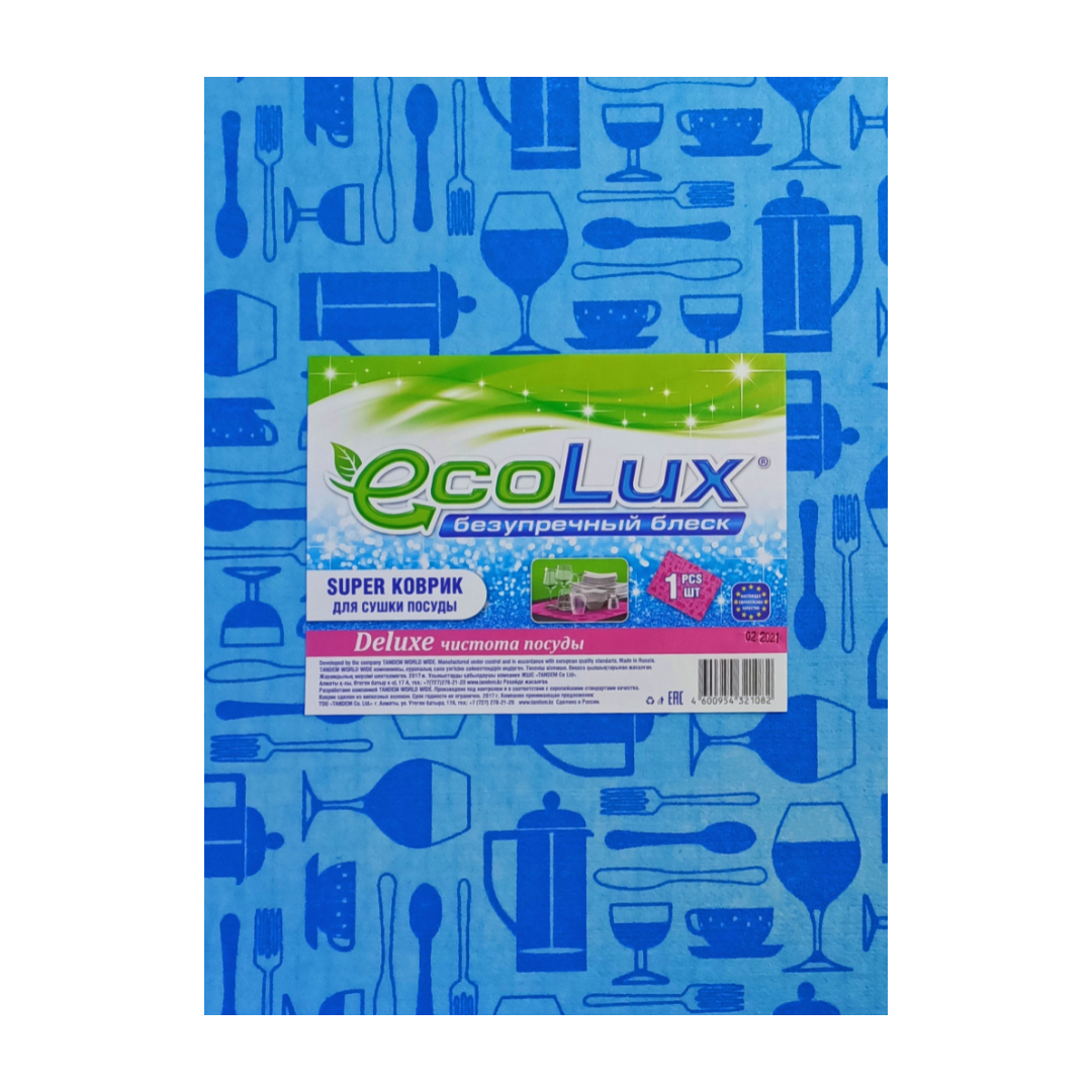 Коврик "ECOLUX DELUXE" для сушки посуды (цвет-синий)