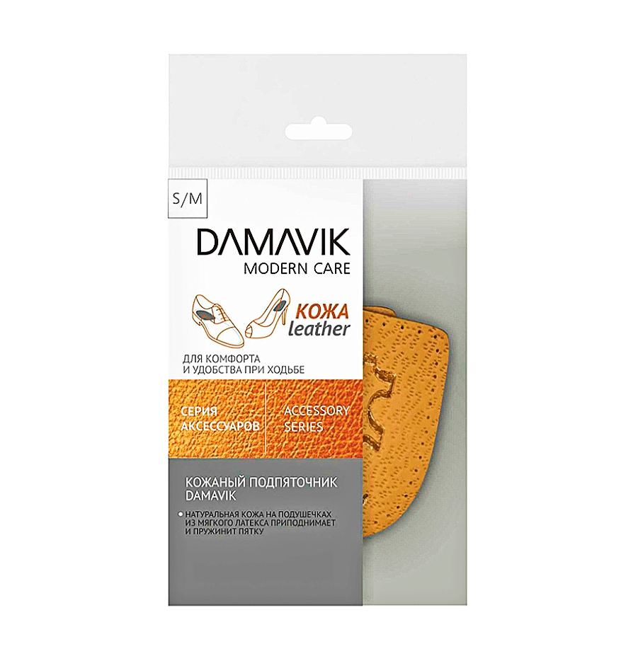 DAMAVIK Подпяточник кожаный МУЖСКОЙ