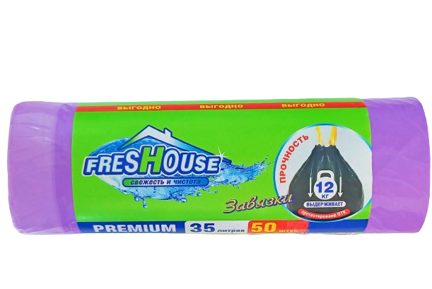 FRESHOUSE PREMIUM Пакеты для мусора 35/50шт (фиолет)