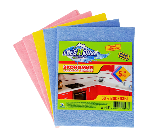 Салфетки универ FRESHOUSE ЭКОНОМ (разноцвет) 5шт.NEW