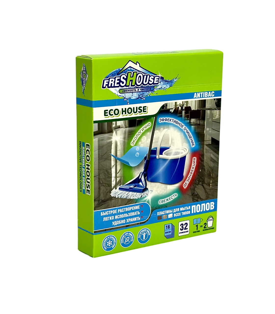 FRESHOUSE Пластины ANTIBAC