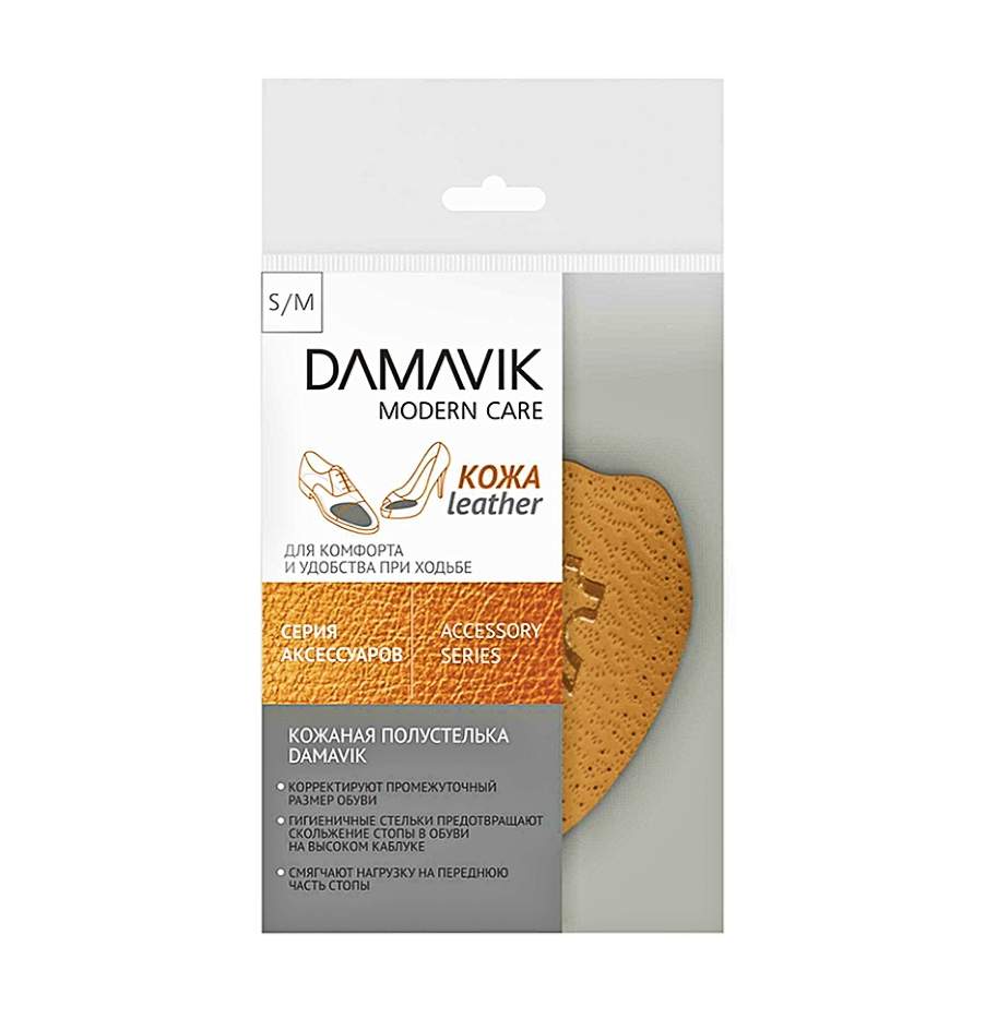 DAMAVIK Полустелька кожаная МУЖСКАЯ