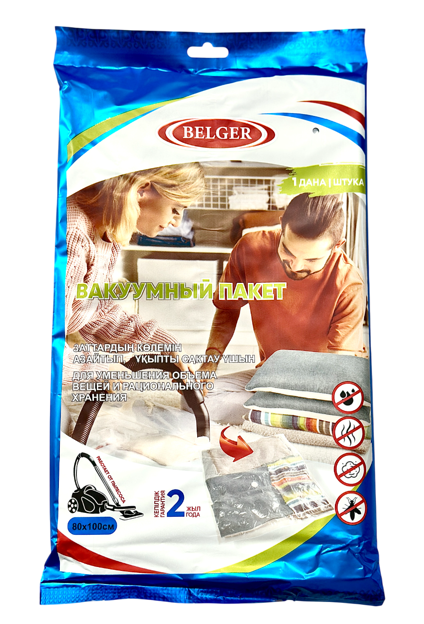 BELGER Вакуумн.пакет 80*100см