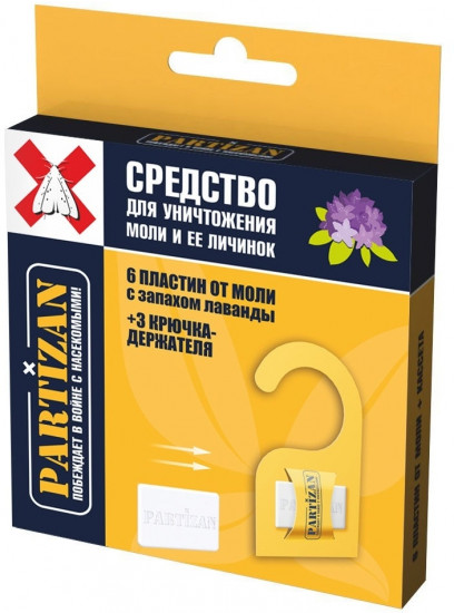 PARTIZAN СР-ВО для уничтожения МОЛИ И ЕЕ ЛИЧИНОК С ЗАПАХОМ ЛАВАНДЫ (6 пл.+3 крючка)