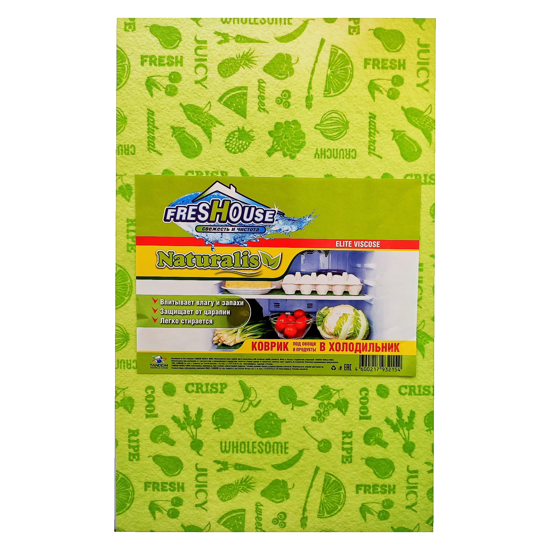 Коврик FRESHOUSE ELITE VISCOSE под овощи и продукты в холодильник (зелен)