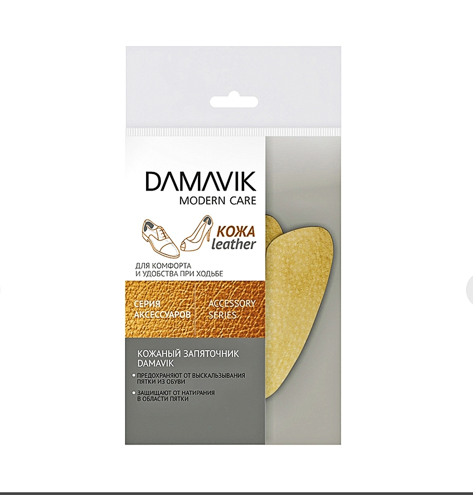 DAMAVIK Запяточник кожаный самовклеивающийся