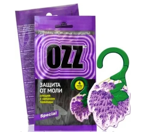 OZZ АНТИМОЛЬНАЯ секция с запахом ЛАВАНДЫ
