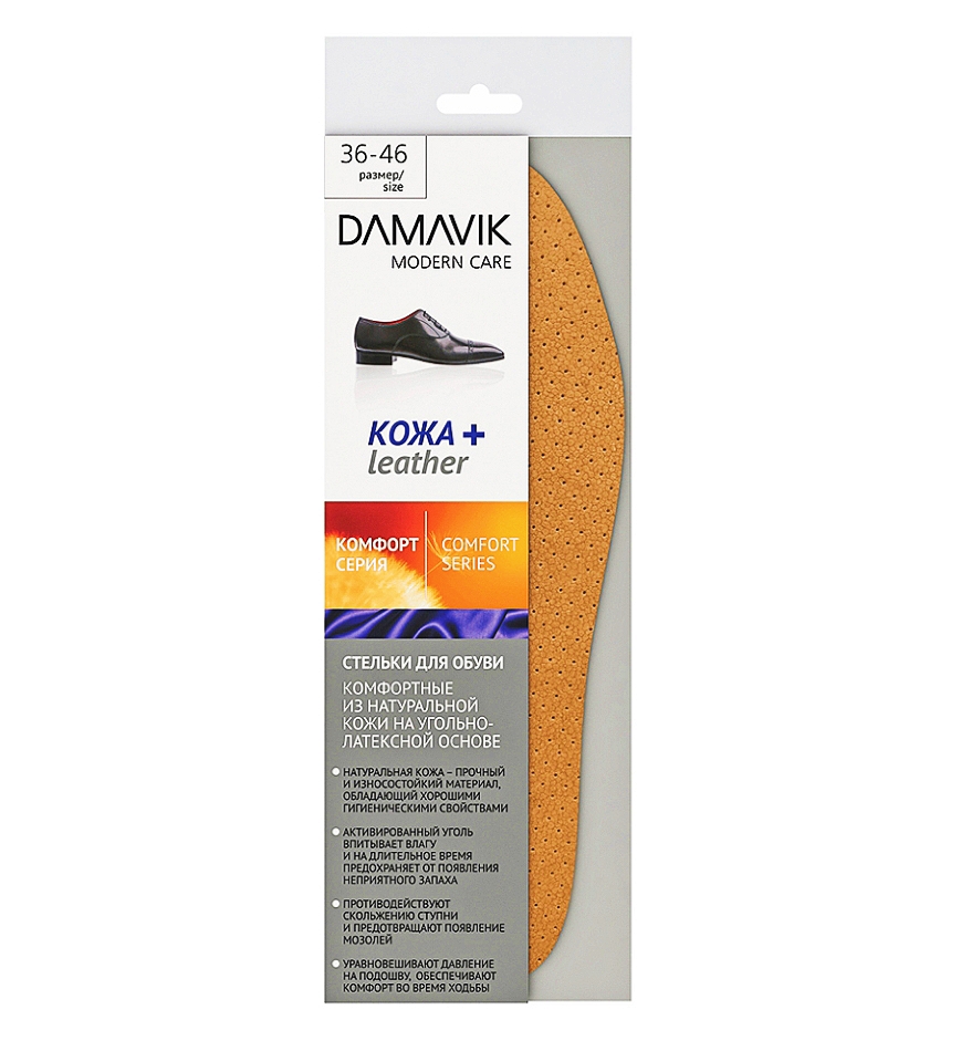 DAMAVIK Стельки для обуви  КОЖА с активированным углем