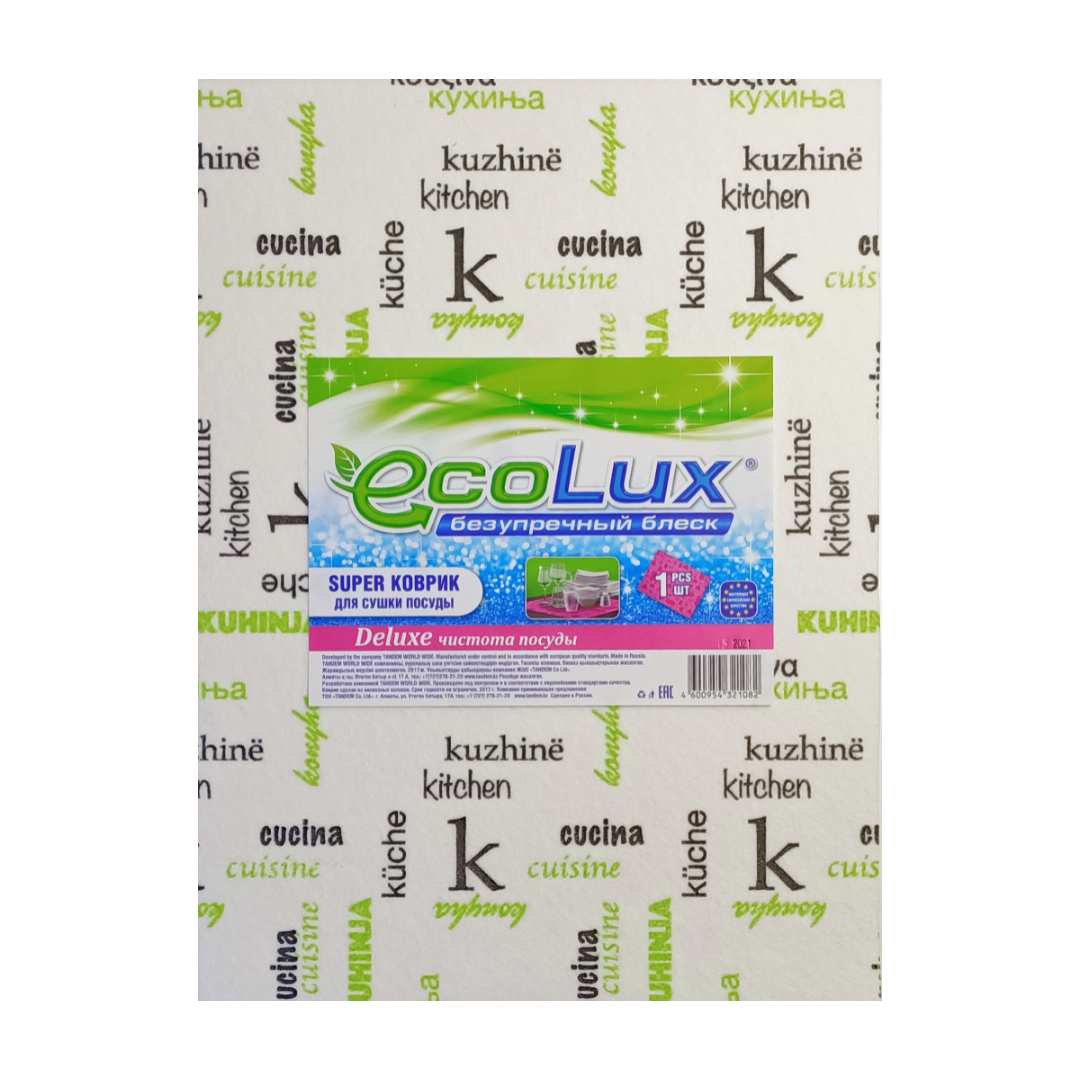 Коврик "ECOLUX DELUXE" для сушки посуды (белый с рисунком)